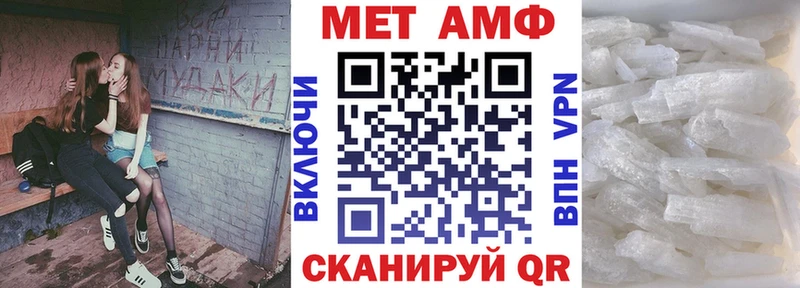 АМФ Premium  где купить наркоту  Кашин 