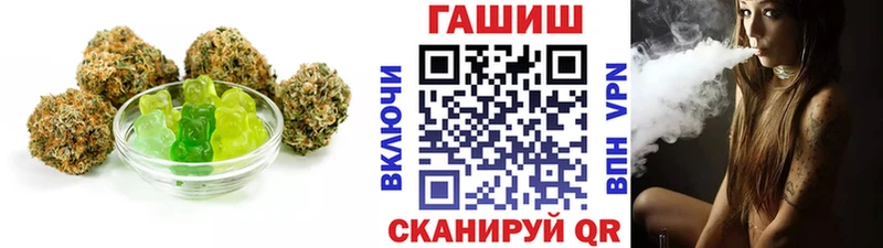 ОМГ ОМГ tor  Кашин  Cannafood марихуана  дарнет шоп 