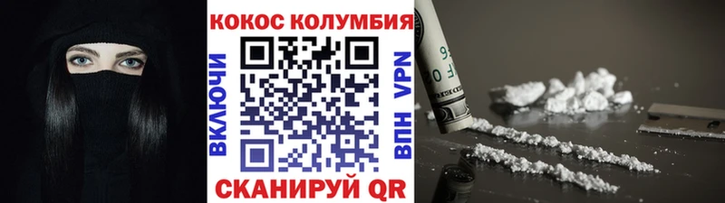 закладка  hydra ссылка  КОКАИН VHQ  Кашин 