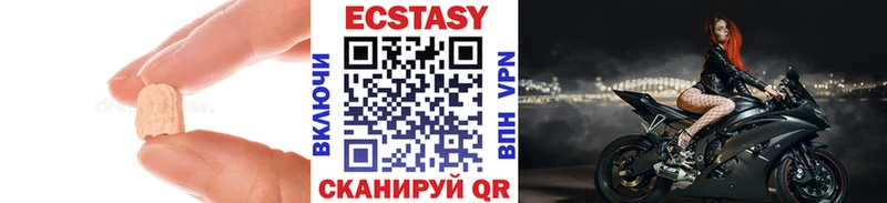 площадка официальный сайт  наркотики  Кашин  Ecstasy ешки 