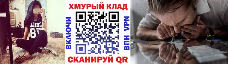 ГЕРОИН Афган  kraken tor  Кашин 