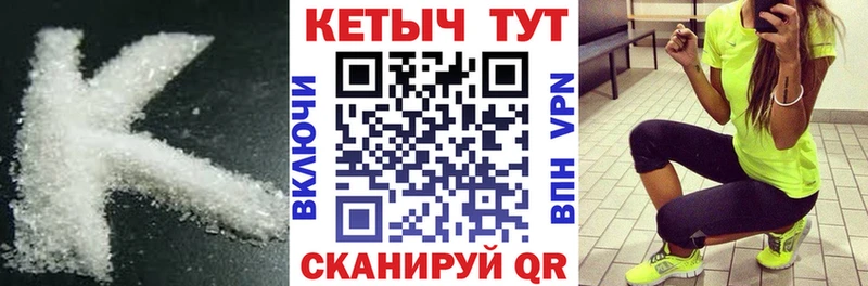 купить наркотик  Кашин  КЕТАМИН ketamine 