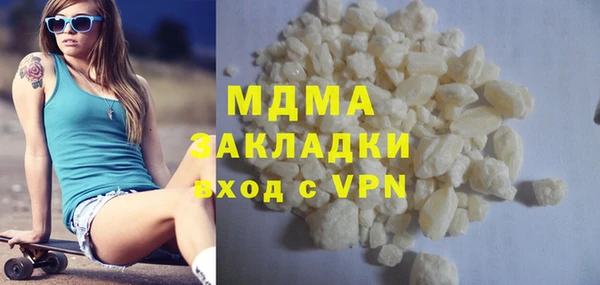 кокаин VHQ Абдулино