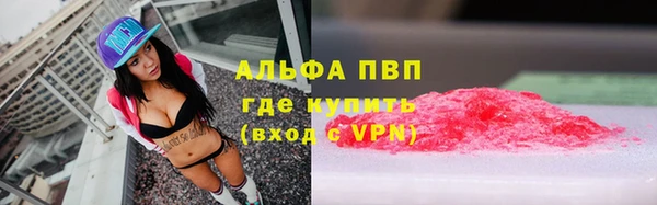 Альфа ПВП Алексин