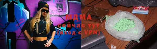 мдма Абаза