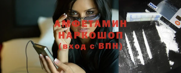 гашик Абинск
