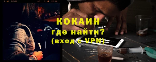 гашик Абинск