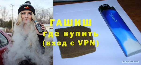 гашик Абинск
