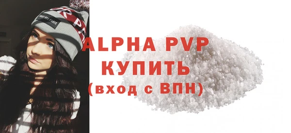 гашик Абинск