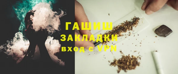 кокаин VHQ Абдулино