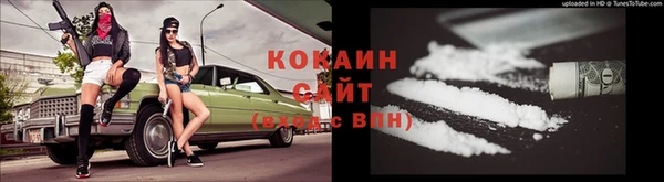 кокаин VHQ Абдулино