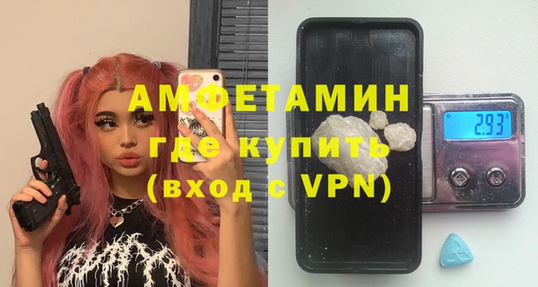 кокаин VHQ Абдулино