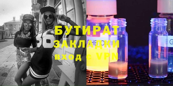 кокаин VHQ Абдулино
