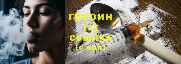 кокаин VHQ Абдулино