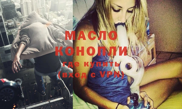 гашик Абинск