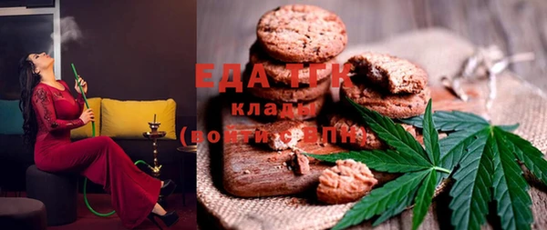 кокаин VHQ Абдулино