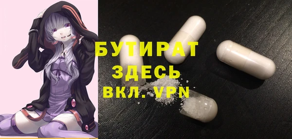 кокаин VHQ Абдулино