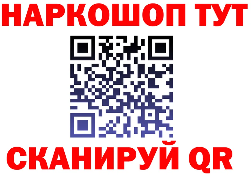 АМФ Розовый ТОР площадка мега Кашин