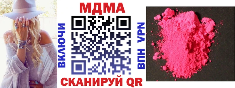 MDMA кристаллы Кашин