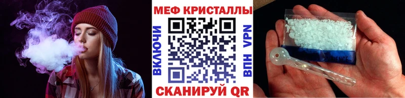 даркнет формула  как найти   Кашин  МЯУ-МЯУ мука 