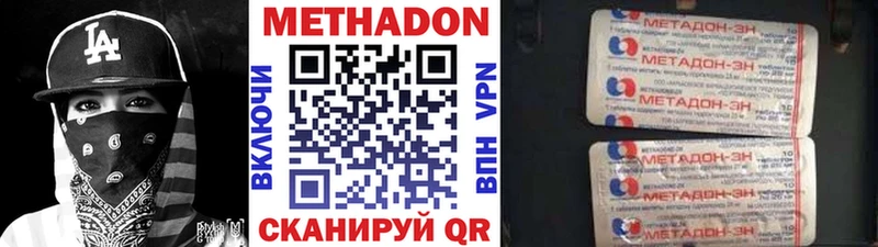 Метадон methadone  Кашин 