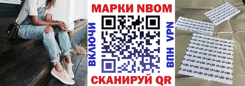 что такое   Кашин  Марки NBOMe 1500мкг 